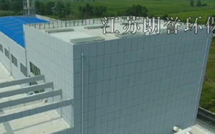江蘇鹽城項目