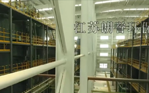 河北衡水項目